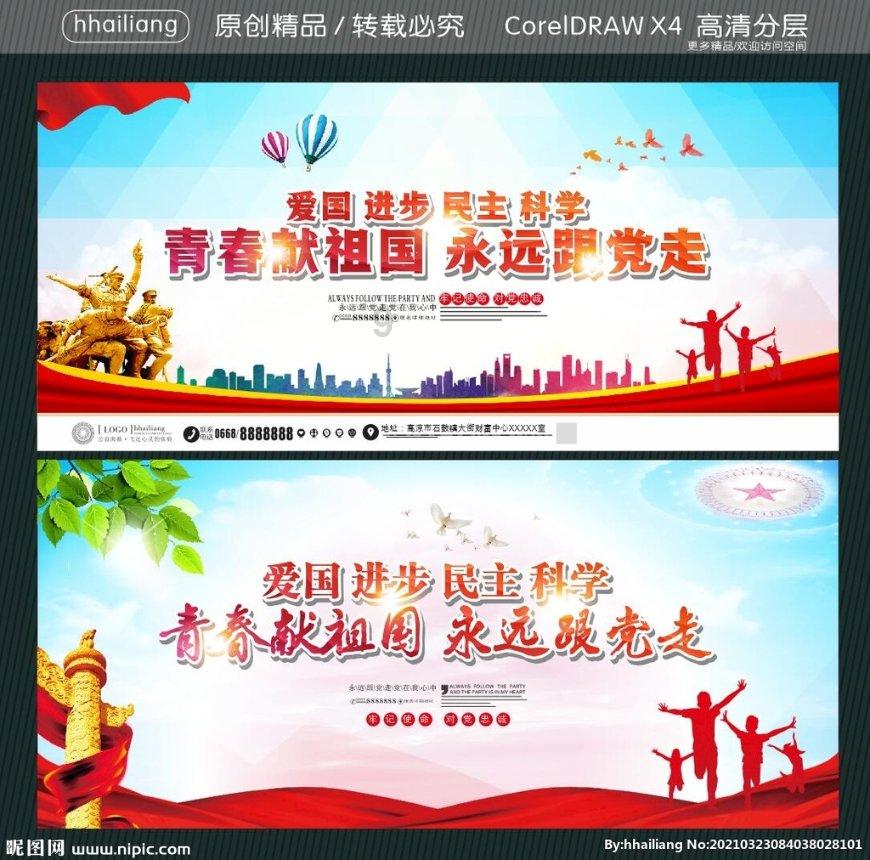 钻石记忆挑战