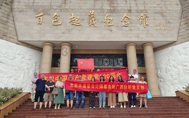 拯救精灵的土地7