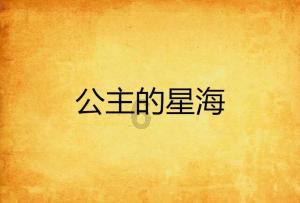 春雨直播app